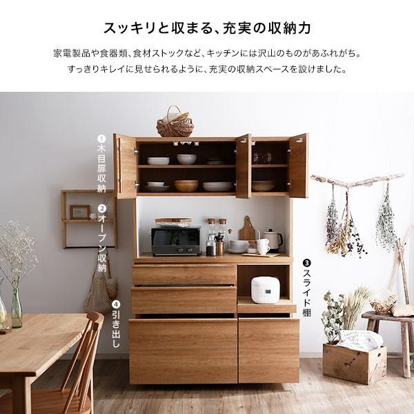 LOWYA 食器棚 おしゃれ 完成品 キッチン収納 120cm ダイニング LOWYA 食器棚 おしゃれ 完成品 キッチン収納 120cm ダイニング