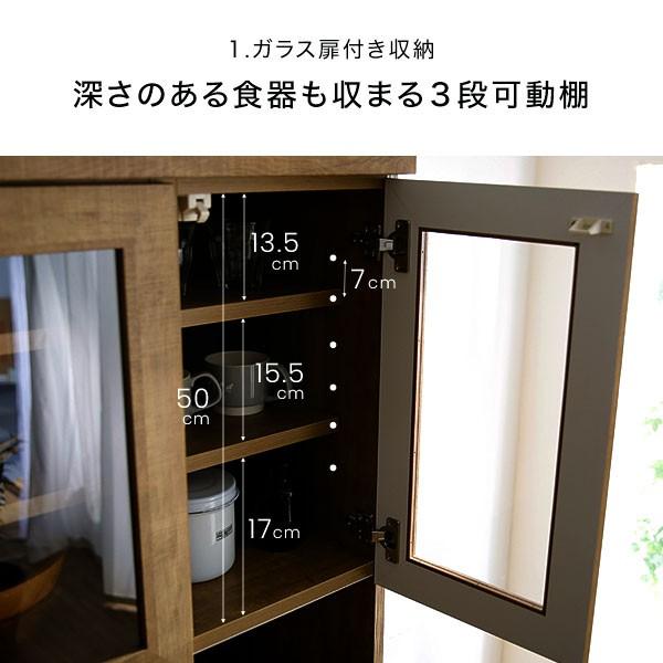 LOWYA 食器棚 キッチン収納 おしゃれ 完成品 日本製 100 開き戸 LOWYA 食器棚 キッチン収納 おしゃれ 完成品 日本製 100 開き戸