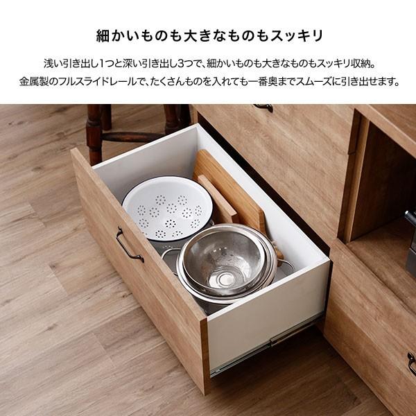 キッチンボード 完成品 食器棚 おしゃれ キッチン収納 ハイタイプ 引き出し スライドレール アンティーク調 収納 国産 幅134cm ロウヤ LOWYA｜low-ya｜14