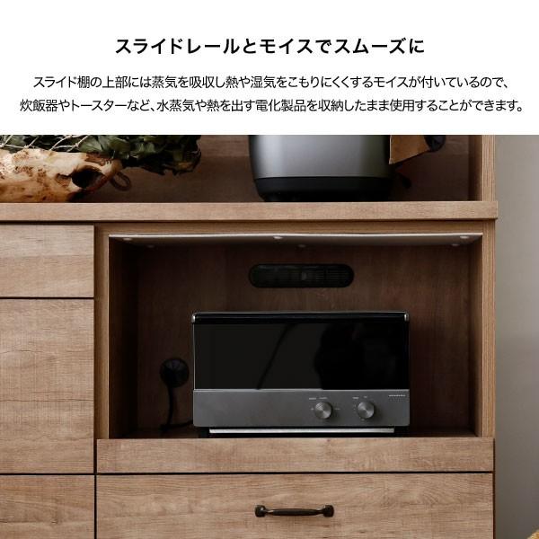 キッチンボード 完成品 食器棚 おしゃれ キッチン収納 ハイタイプ 引き出し スライドレール アンティーク調 収納 国産 幅134cm ロウヤ LOWYA｜low-ya｜15