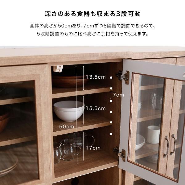 LOWYA キッチンボード 完成品 食器棚 おしゃれ キッチン収納 LOWYA キッチンボード 完成品 食器棚 おしゃれ キッチン収納