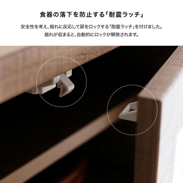 LOWYA キッチンボード 完成品 食器棚 おしゃれ キッチン収納