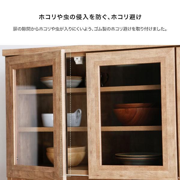 キッチンボード 完成品 食器棚 おしゃれ キッチン収納 ハイタイプ 