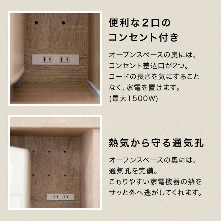 LOWYA 食器棚 キッチン収納 90cm ロータイプ おしゃれ 引き出し LOWYA 食器棚 キッチン収納 90cm ロータイプ おしゃれ 引き出し