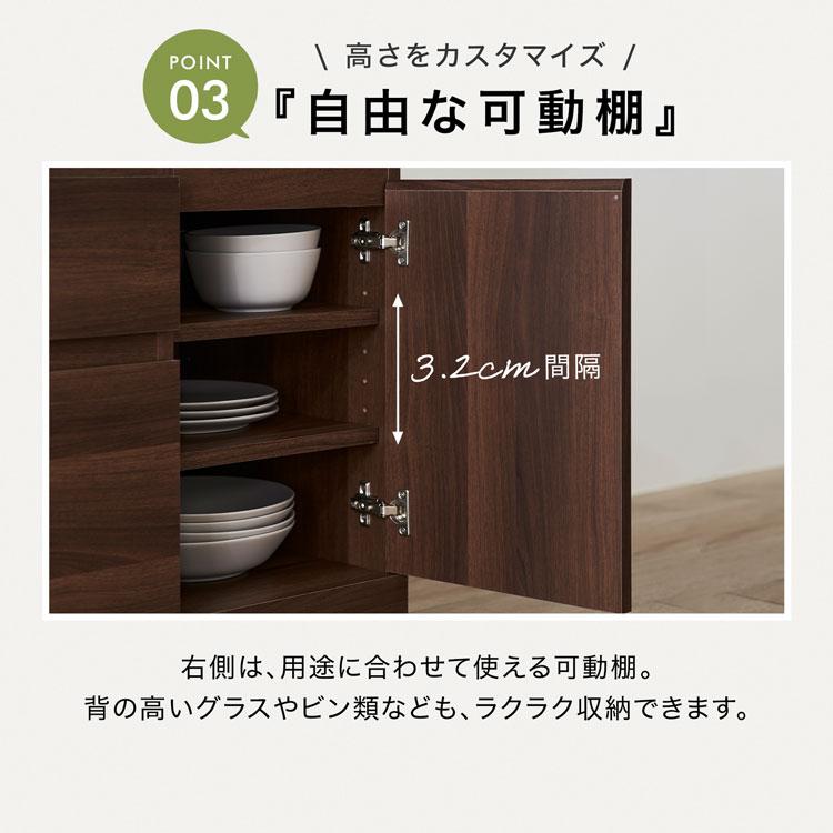 LOWYA 食器棚 キッチン収納 90cm ロータイプ おしゃれ 引き出し LOWYA 食器棚 キッチン収納 90cm ロータイプ おしゃれ 引き出し