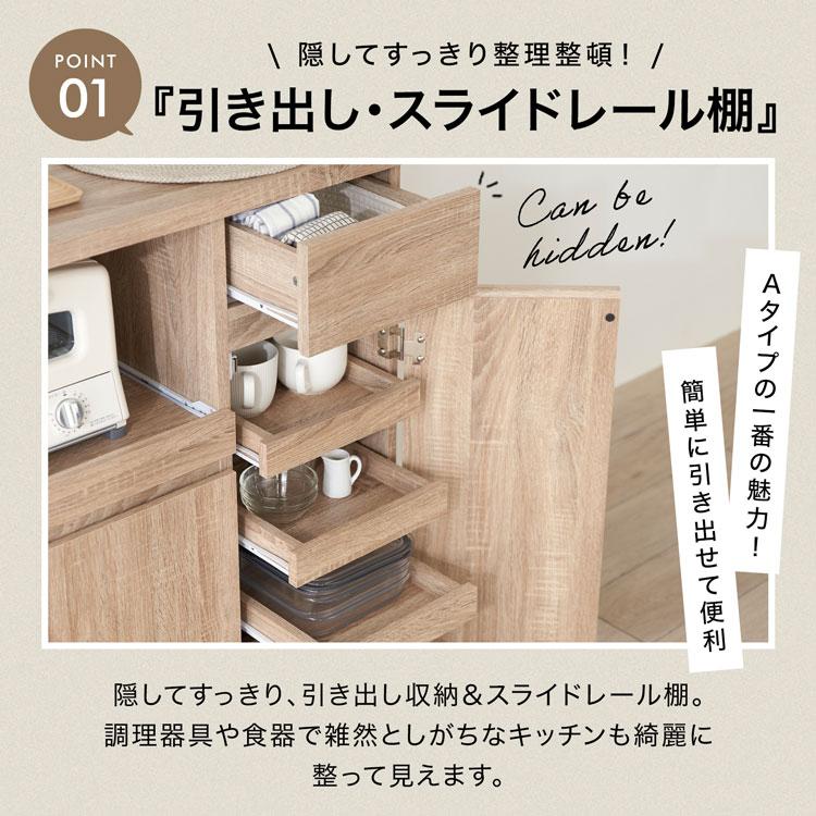 LOWYA 食器棚 キッチン収納 90cm ロータイプ おしゃれ 引き出し LOWYA 食器棚 キッチン収納 90cm ロータイプ おしゃれ 引き出し