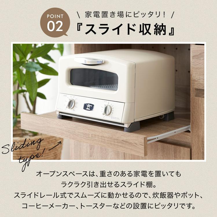 LOWYA 食器棚 キッチン収納 90cm ロータイプ おしゃれ 引き出し LOWYA 食器棚 キッチン収納 90cm ロータイプ おしゃれ 引き出し