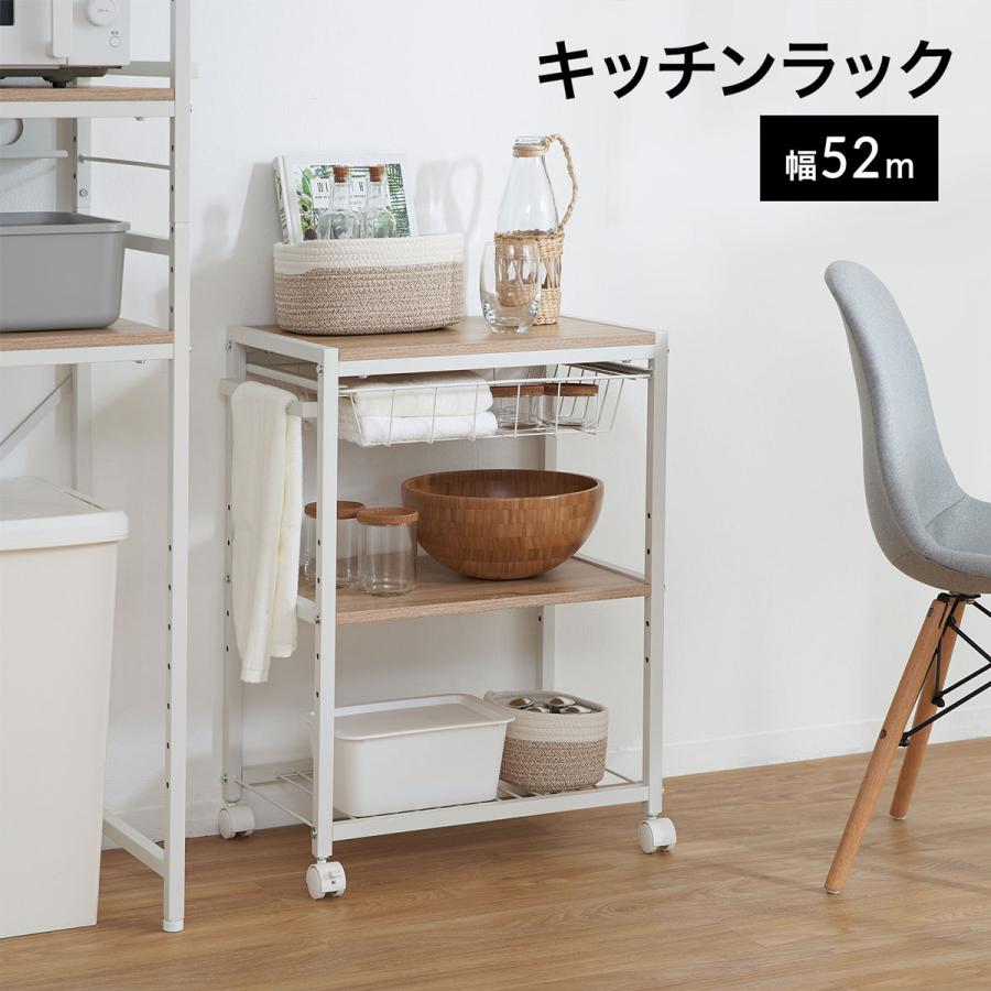 キッチンワゴン おしゃれ キャスター付 木製天板 タオルハンガー付 収納 可動式ラック 小物 カウンター ロウヤ Lowya Lowya Paypayモール店 通販 Paypayモール