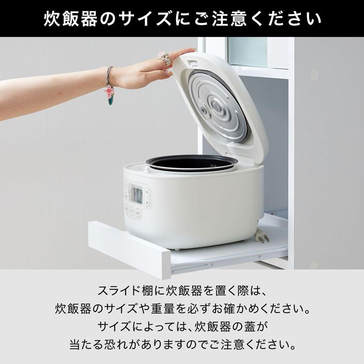 LOWYA 食器棚 スリム キッチン収納 隙間収納 棚 炊飯器 ラック LOWYA 食器棚 スリム キッチン収納 隙間収納 棚 炊飯器 ラック