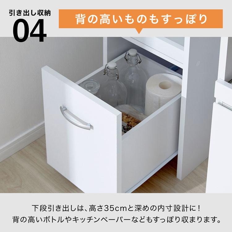 LOWYA 食器棚 スリム キッチン収納 隙間収納 棚 炊飯器 ラック LOWYA 食器棚 スリム キッチン収納 隙間収納 棚 炊飯器 ラック
