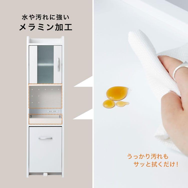 LOWYA 食器棚 スリム キッチン収納 隙間収納 棚 炊飯器 ラック LOWYA 食器棚 スリム キッチン収納 隙間収納 棚 炊飯器 ラック