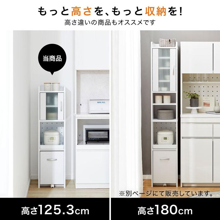 LOWYA 食器棚 スリム キッチン収納 隙間収納 棚 炊飯器 ラック LOWYA 食器棚 スリム キッチン収納 隙間収納 棚 炊飯器 ラック