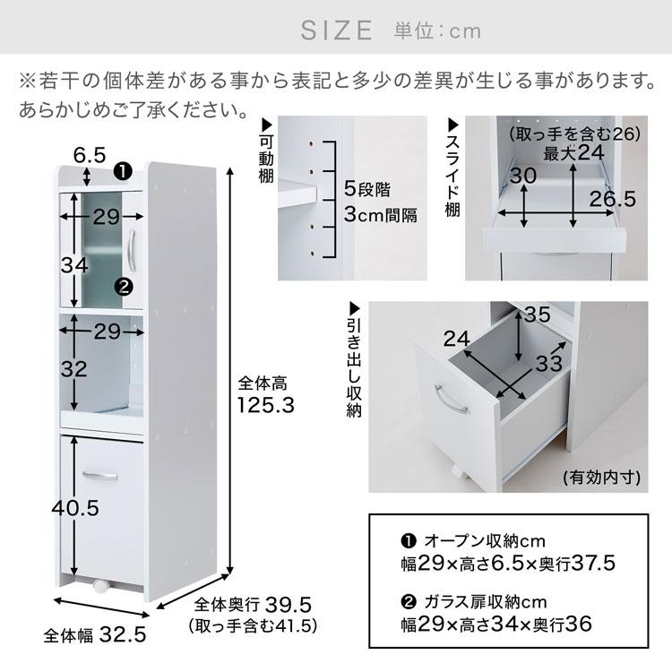 食器棚 スリム キッチン収納 隙間収納 棚 炊飯器 ラック コンパクト すきま収納 キャビネット スライド おしゃれ ハイタイプ 引き出し シンプル ロウヤ LOWYA｜low-ya｜18