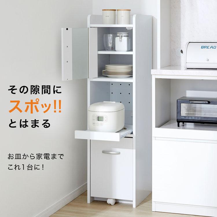 LOWYA 食器棚 スリム キッチン収納 隙間収納 棚 炊飯器 ラック LOWYA 食器棚 スリム キッチン収納 隙間収納 棚 炊飯器 ラック