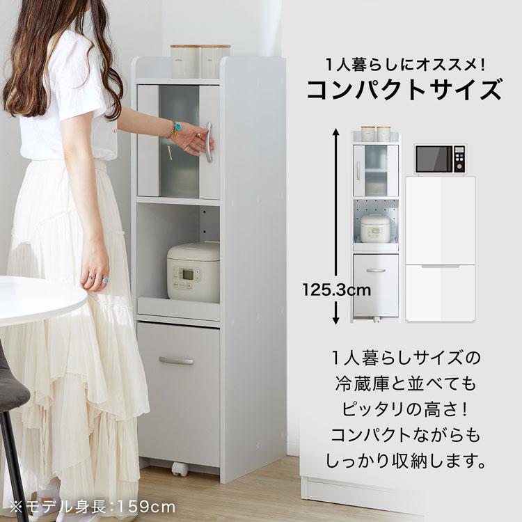 LOWYA 食器棚 スリム キッチン収納 隙間収納 棚 炊飯器 ラック LOWYA 食器棚 スリム キッチン収納 隙間収納 棚 炊飯器 ラック