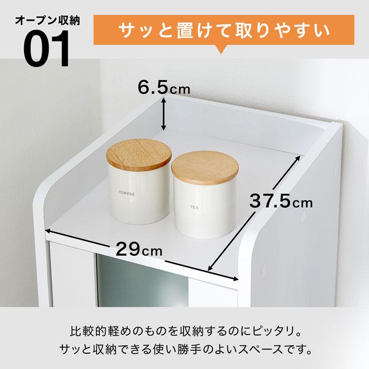 LOWYA（ロウヤ） 食器棚 スリム キッチン収納 隙間収納 棚 炊飯器