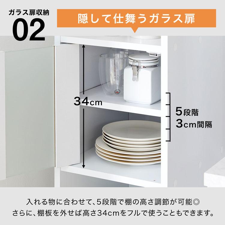 食器棚 スリム キッチン収納 隙間収納 棚 炊飯器 ラック コンパクト すきま収納 キャビネット スライド おしゃれ ハイタイプ 引き出し シンプル ロウヤ LOWYA｜low-ya｜08