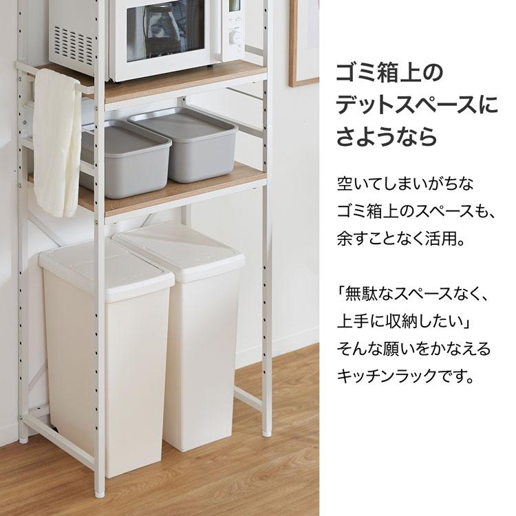 LOWYA（ロウヤ） ランドリー おしゃれ キッチン ラック タオルハンガー