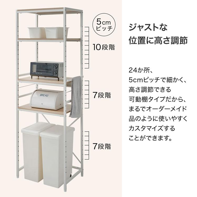 LOWYA（ロウヤ） ランドリー おしゃれ キッチン ラック タオルハンガー