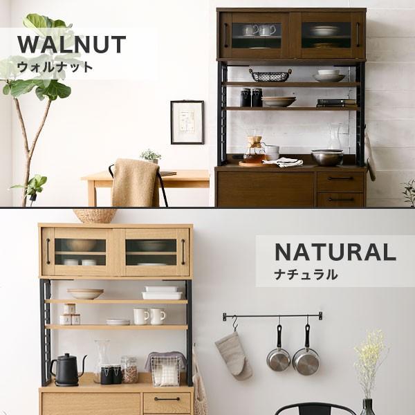 LOWYA（ロウヤ） キッチン 収納 幅90cm キャビネット 収納 幅90cm