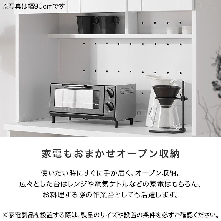 (美品)LOWYAゴミ箱収納付き食器棚/カップボード 楽天市場】レンジ台 ゴミ箱 上 収納 食器棚 スリム キッチン収納