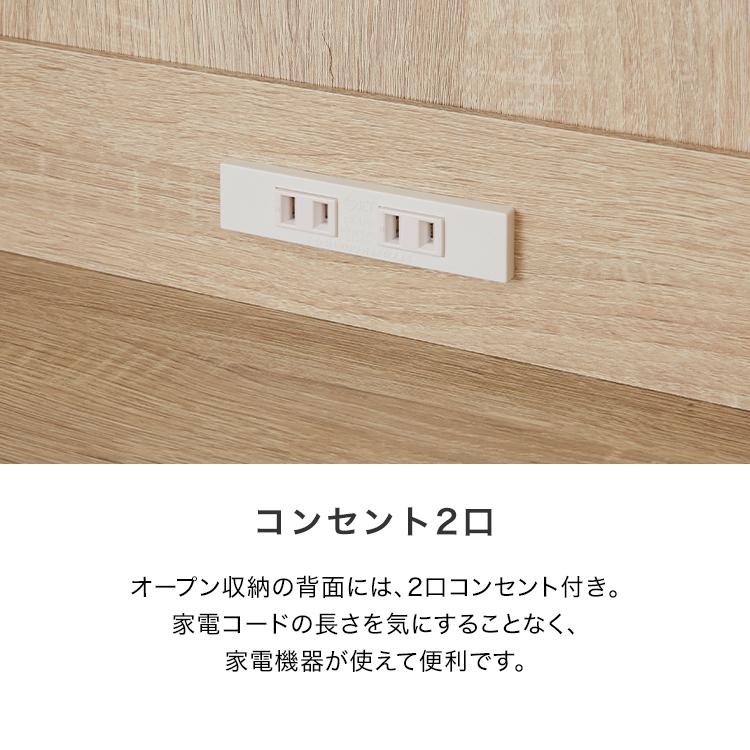 LOWYA 食器棚 幅約60cm スリム キッチン収納 キッチンボード LOWYA 食器棚 幅約60cm スリム キッチン収納 キッチンボード
