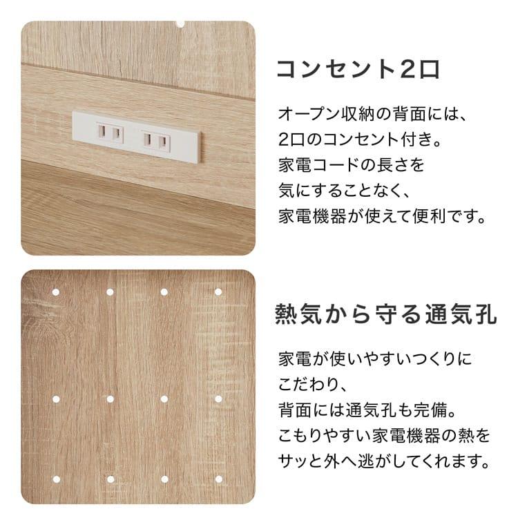 LOWYA（ロウヤ） レンジ台 ゴミ箱 上 収納 食器棚 スリム キッチン収納