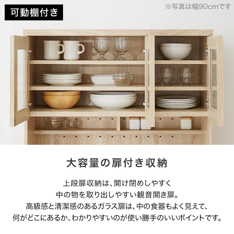 LOWYA 食器棚 幅約60cm スリム キッチン収納 キッチンボード LOWYA 食器棚 幅約60cm スリム キッチン収納 キッチンボード