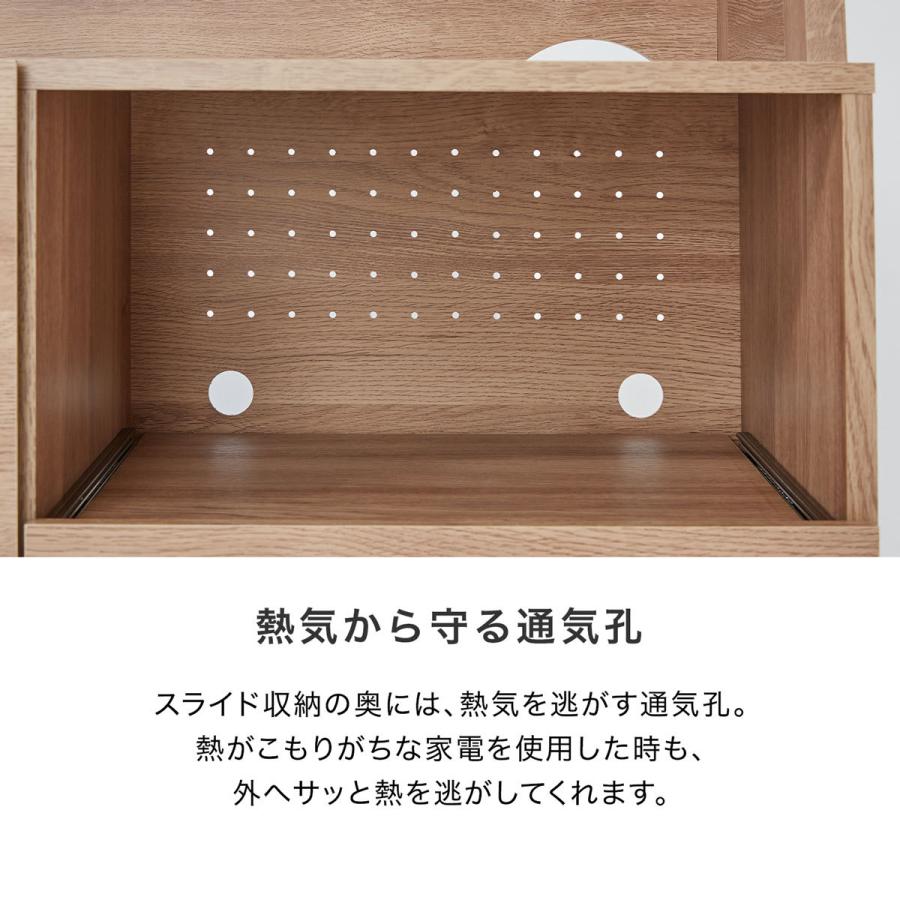 LOWYA 食器棚 80cm キッチン収納 おしゃれ スリム コンパクト LOWYA 食器棚 80cm キッチン収納 おしゃれ スリム コンパクト