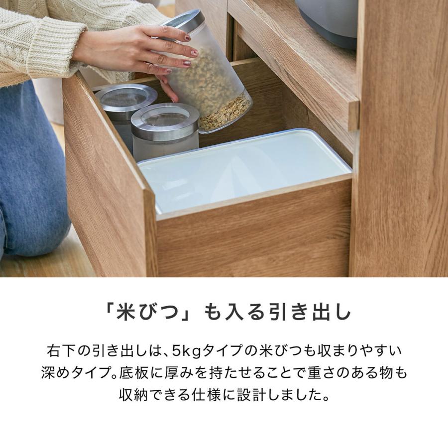 LOWYA 食器棚 80cm キッチン収納 おしゃれ スリム コンパクト LOWYA 食器棚 80cm キッチン収納 おしゃれ スリム コンパクト