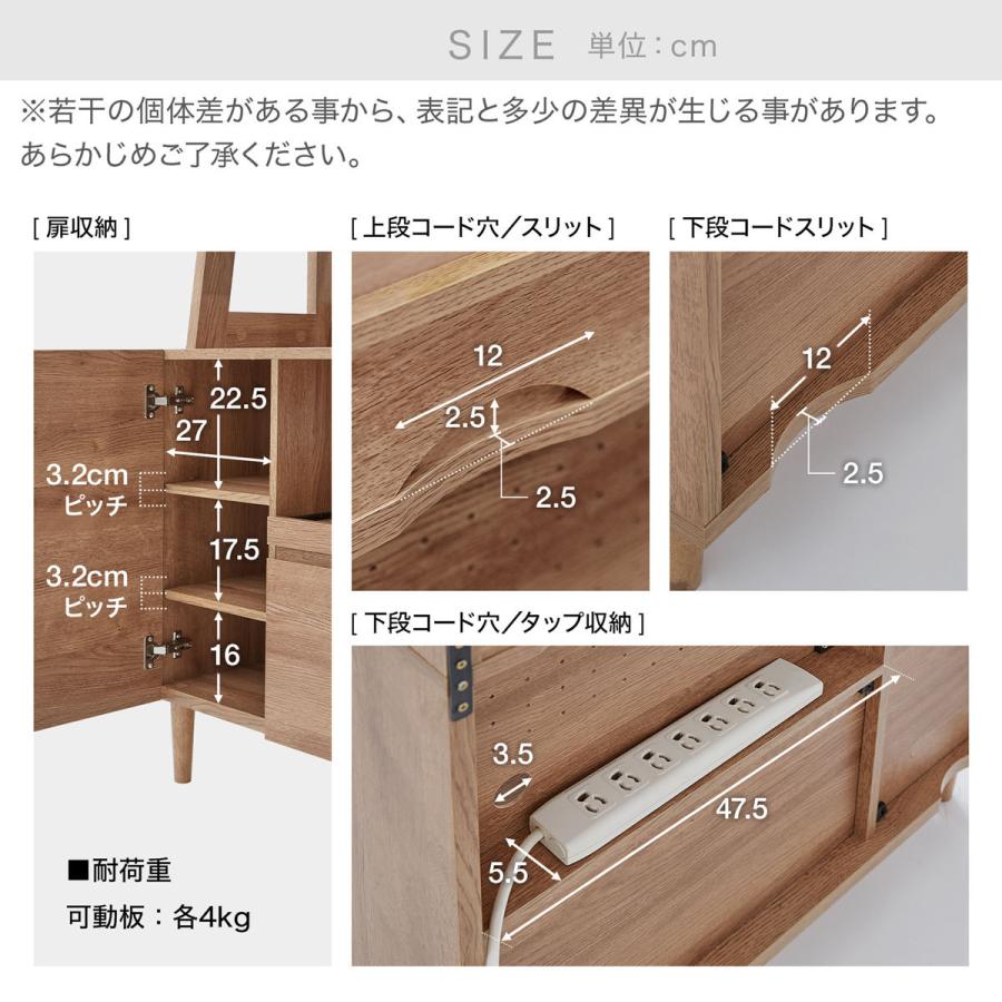 食器棚 80cm キッチン収納 おしゃれ スリム コンパクト 収納 キッチンボード レンジ台 カップボード レンジボード オープンラック スライド棚 ロウヤ LOWYA｜low-ya｜20