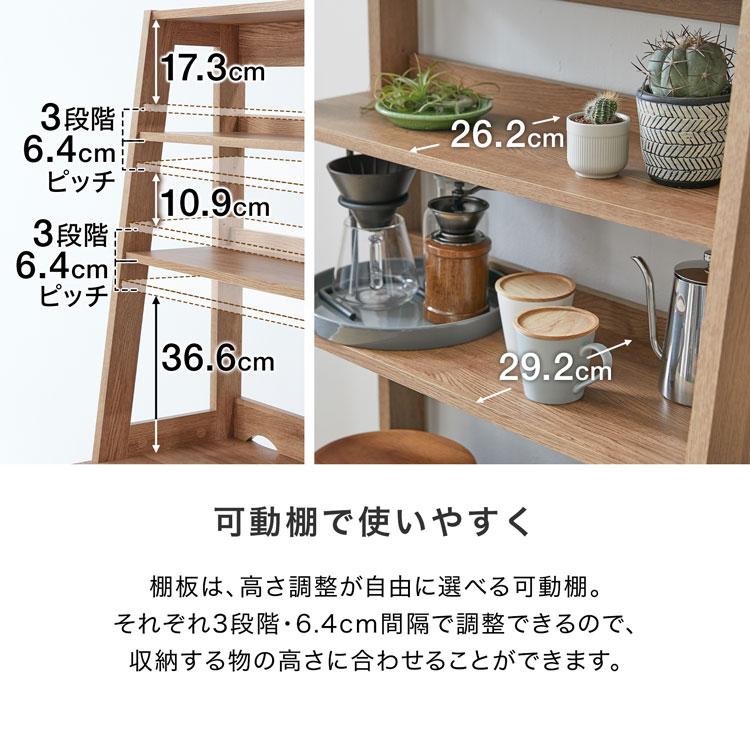 LOWYA 食器棚 80cm キッチン収納 おしゃれ スリム コンパクト LOWYA 食器棚 80cm キッチン収納 おしゃれ スリム コンパクト