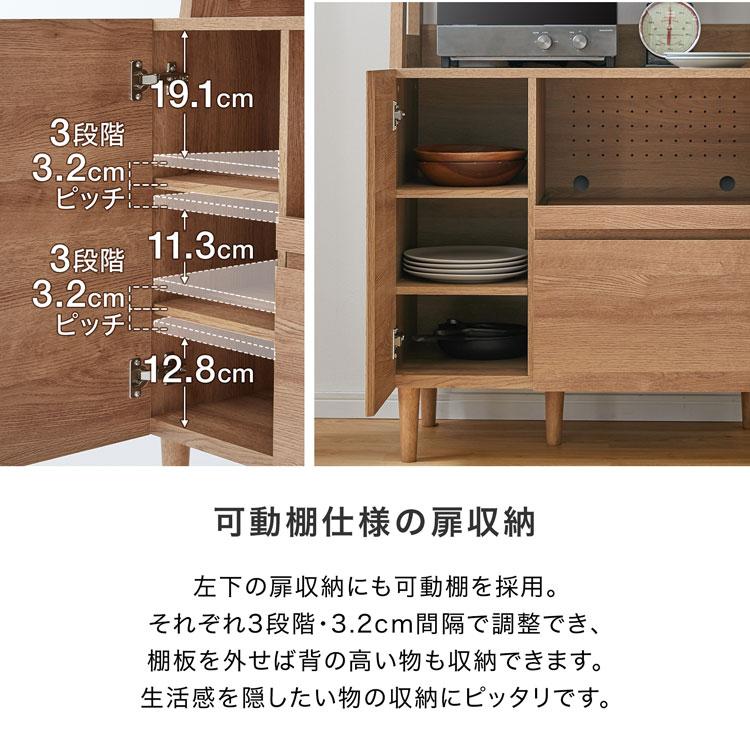 LOWYA 食器棚 80cm キッチン収納 おしゃれ スリム コンパクト 収納 キッチンボード レンジ台 カップボード レンジボード オープンラック スライド棚 : LOWYA(ロウヤ)Yahoo!ショッピング店 - 通販 - Yahoo!ショッピング LOWYA 食器棚 80cm キッチン収納 おしゃれ スリム コンパクト 収納 キッチンボード レンジ台 カップボード レンジボード オープンラック スライド棚 : LOWYA(ロウヤ)Yahoo!ショッピング店 - 通販 - Yahoo!ショッピング