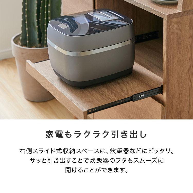 LOWYA 食器棚 80cm キッチン収納 おしゃれ スリム コンパクト LOWYA 食器棚 80cm キッチン収納 おしゃれ スリム コンパクト