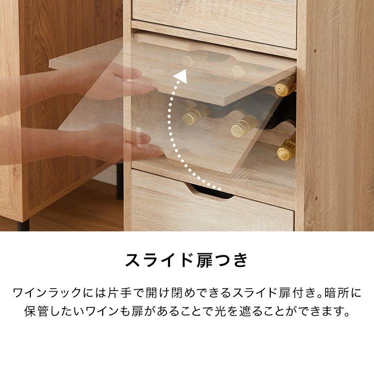 LOWYA（ロウヤ） 食器棚 グラス収納 おしゃれ お酒ラック キッチン収納