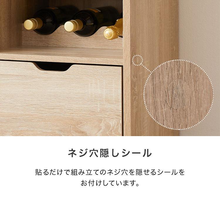 LOWYA（ロウヤ） 食器棚 グラス収納 おしゃれ お酒ラック キッチン収納