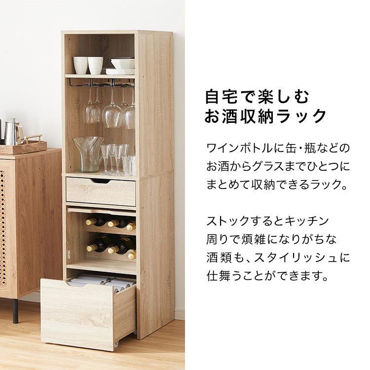 食器棚 商品追加値下げ在庫復活 グラス収納 おしゃれ お酒ラック キッチン収納 棚 幅40cm ナチュラル ロウヤ ワインラック 木目調 グラスホルダー Lowya グラスラック ワイングラス