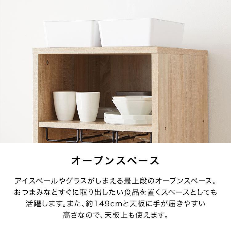 LOWYA（ロウヤ） 食器棚 グラス収納 おしゃれ お酒ラック キッチン収納