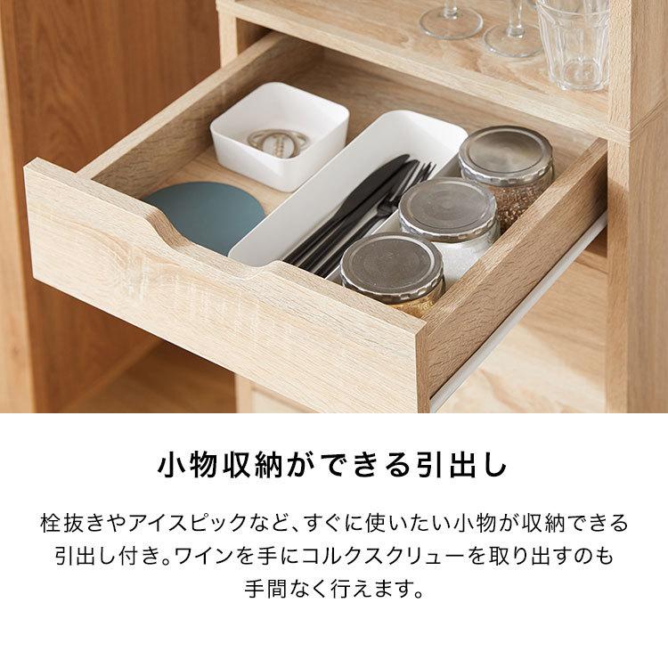 食器棚 グラス収納 おしゃれ お酒ラック キッチン収納 棚 幅40cm ナチュラル ワインラック グラスラック ロウヤ グラスホルダー 木目調 Lowya お買い得品 ワイングラス