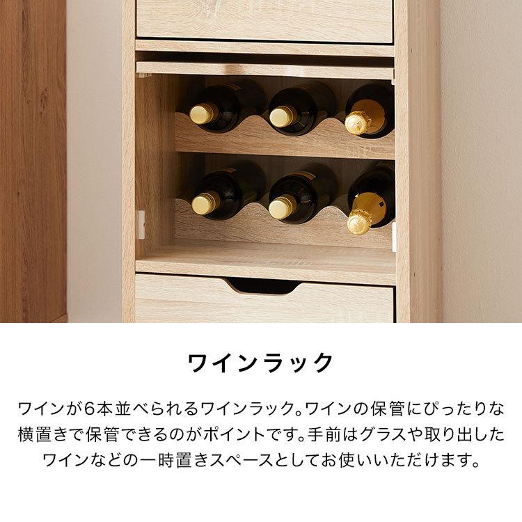 食器棚 商品追加値下げ在庫復活 グラス収納 おしゃれ お酒ラック キッチン収納 棚 幅40cm ナチュラル ロウヤ ワインラック 木目調 グラスホルダー Lowya グラスラック ワイングラス