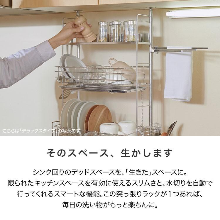 水切り かご 突っ張り ラック シンク上 突っ張り棒 キッチン収納 ステンレス 幅45 5cm 大放出セール Lowya バスケット 伸縮 ロウヤ 日本製 トレー 2段 省スペース