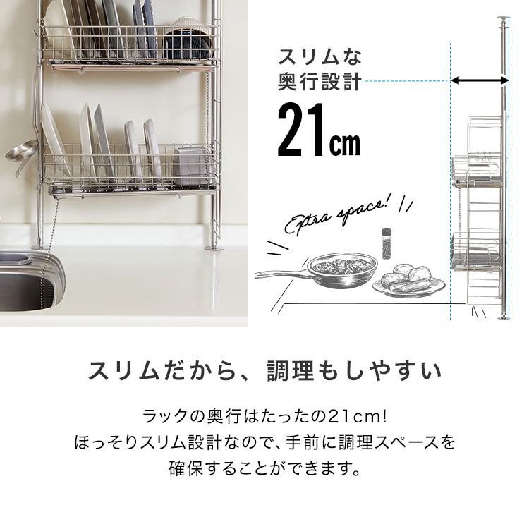 LOWYA（ロウヤ） 突っ張り デラックス つっぱり 水切りラック キッチン