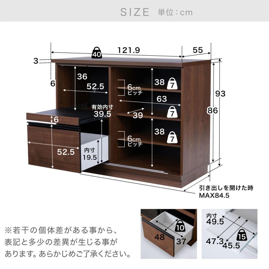 食器棚 引き戸 完成品 大川家具 組み立て不要 幅120 一人暮らし レンジ