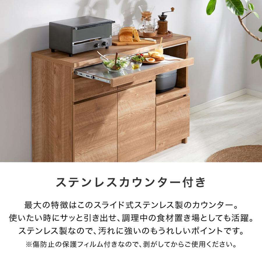 ☆美品☆ ニトリ キッチンカウンター レンジボード エトナ120CT LBR