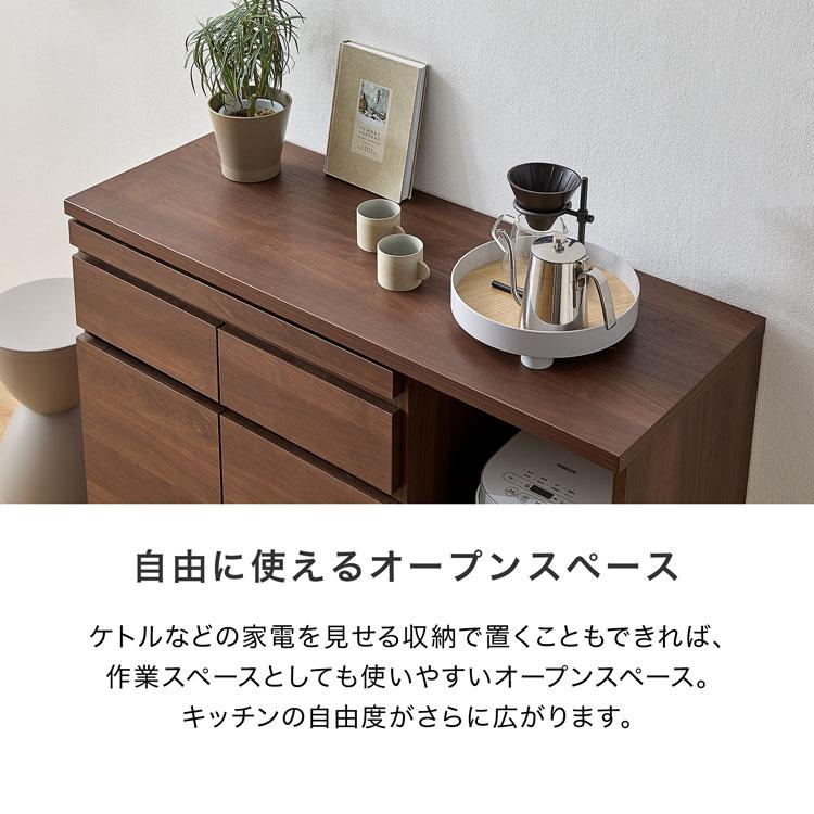 キッチンボード 食器棚 完成品 キッチン収納 キッチンキャビネット