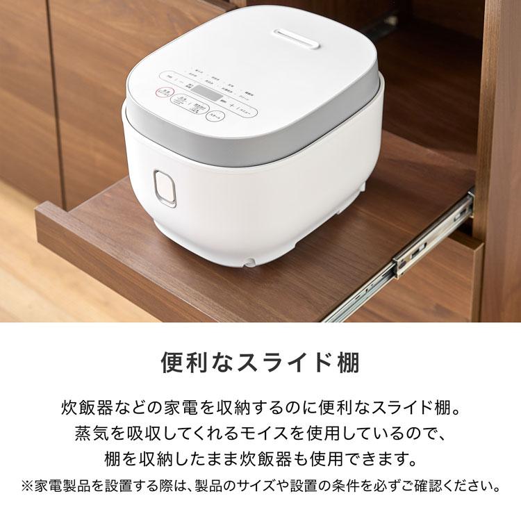 キッチンボード 食器棚 完成品 キッチン収納 キッチンキャビネット