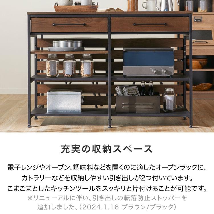 キッチンカウンター キッチンラック スリム キッチン収納 作業台 カウンターテーブル アイランド おしゃれ カウンター 食器棚 対面 ロウヤ LOWYA｜low-ya｜16