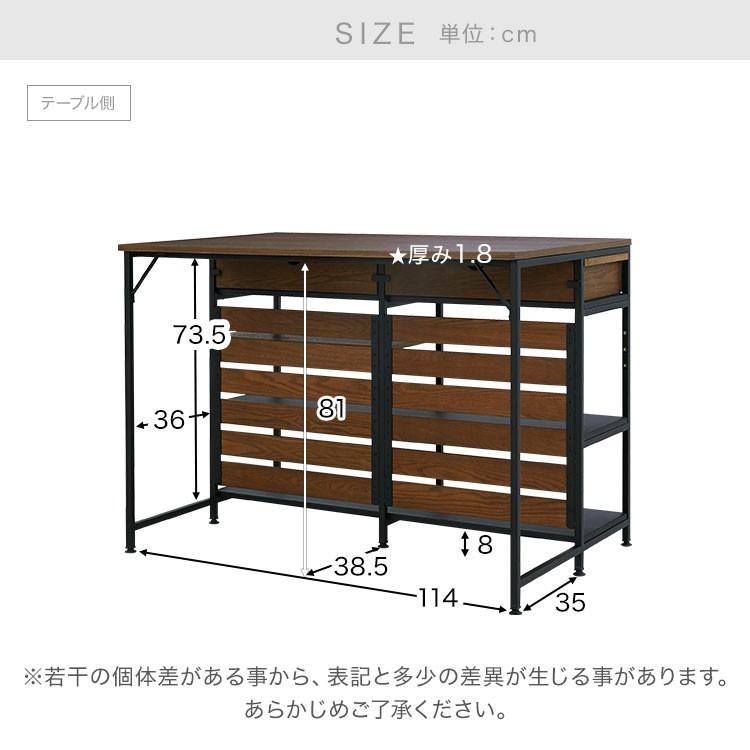 キッチンカウンター キッチンラック スリム キッチン収納 作業台 カウンターテーブル アイランド おしゃれ カウンター 食器棚 対面 ロウヤ LOWYA｜low-ya｜04