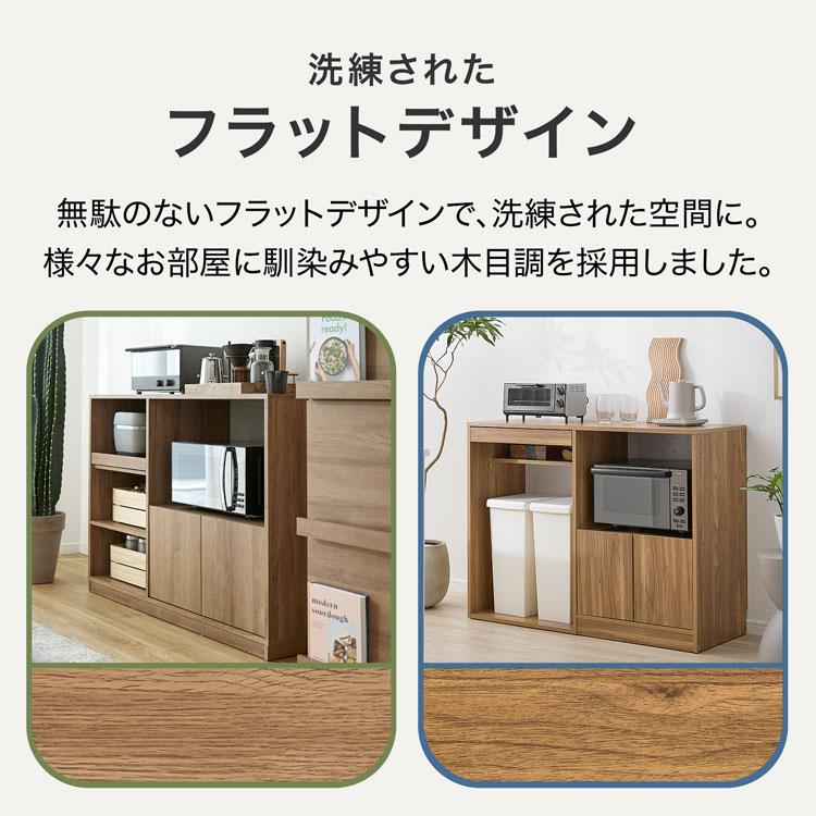 LOWYA キッチンカウンター 120 食器棚 ロータイプ キッチン収納 LOWYA キッチンカウンター 120 食器棚 ロータイプ キッチン収納