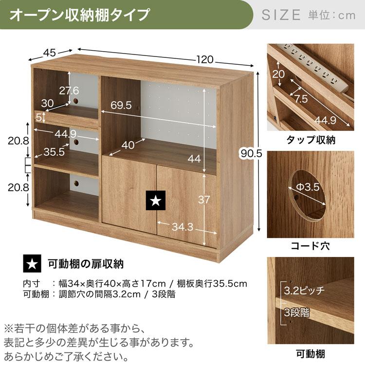 LOWYA キッチンカウンター 120 食器棚 ロータイプ キッチン収納 LOWYA キッチンカウンター 120 食器棚 ロータイプ キッチン収納